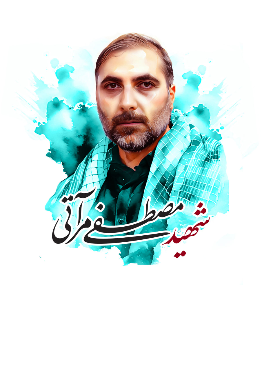 تصویرسازی چهره شهید مصطفی مرآتی